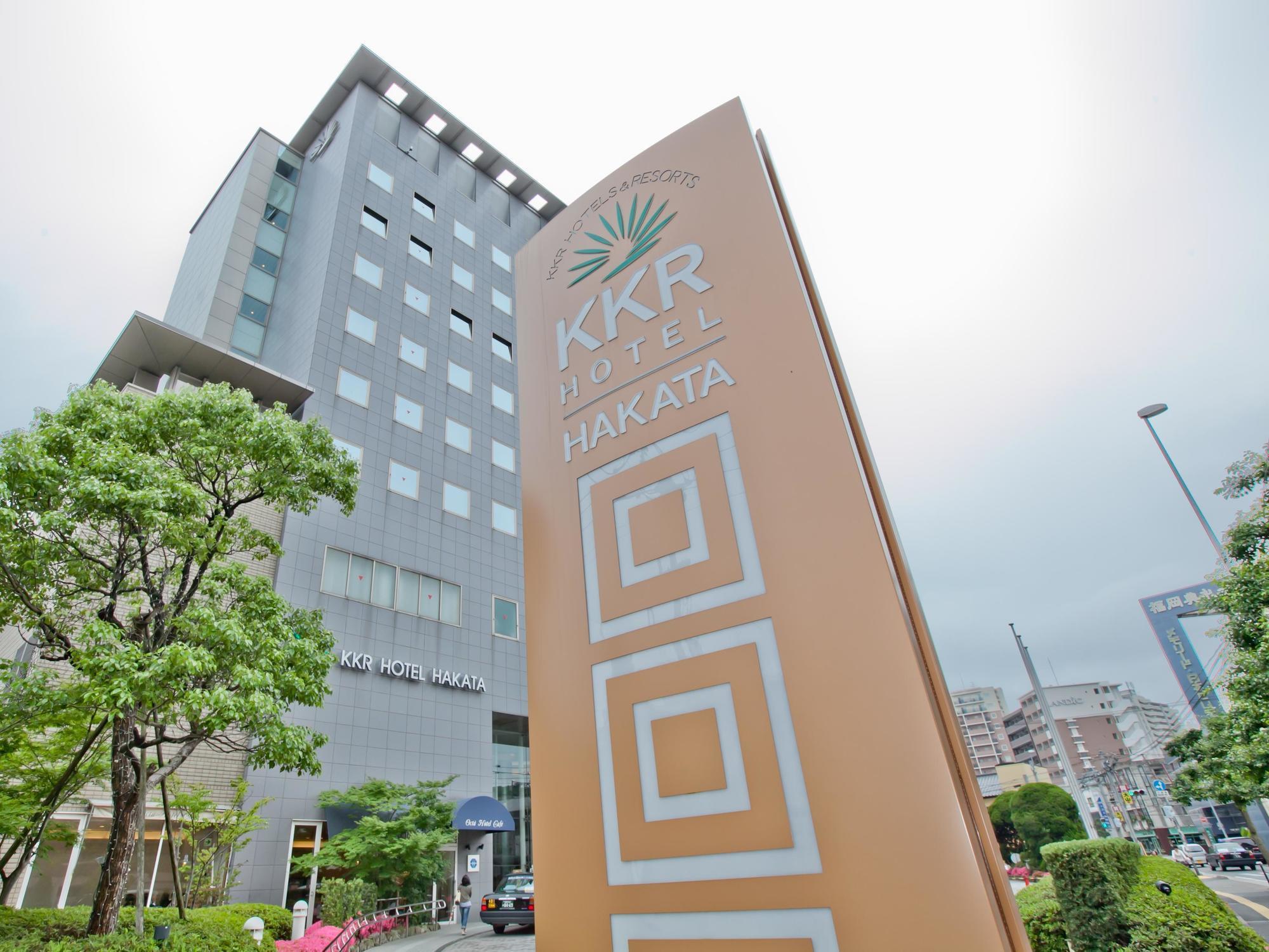 Kkr Hotel Hakata Fukuoka  Dış mekan fotoğraf