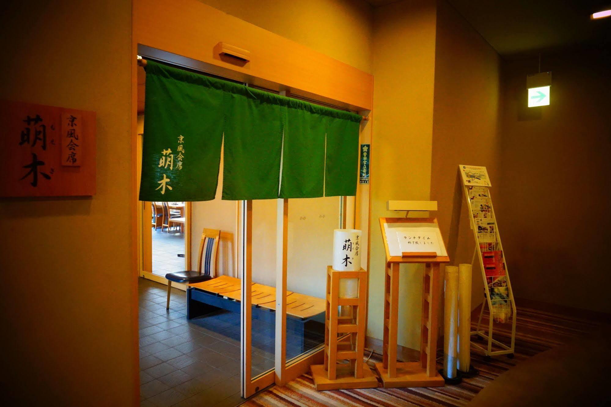 Kkr Hotel Hakata Fukuoka  Dış mekan fotoğraf
